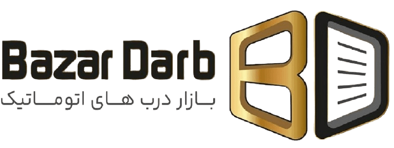 بازار درب های اتوماتیک