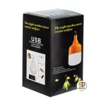 بسته بندی لامپ شارژری مدل 80 وات