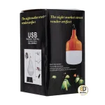 لامپ ال ای دی شارژری 300 وات با نمایشگر شارژ 3