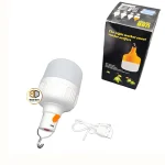 لامپ LED شارژی 80 وات تایپ سی