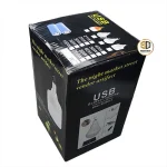 لامپ شارژری 200 وات LED