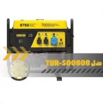 موتور برق بنزینی 9 کیلو وات چمپیون champion